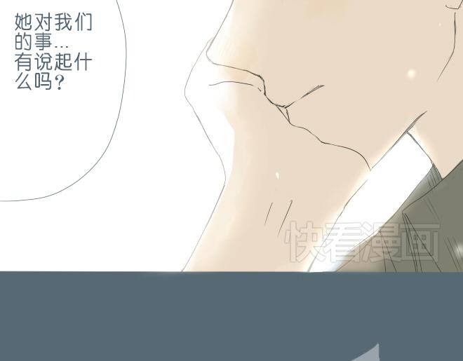 第35话 让我为你穿上水晶鞋-第34话