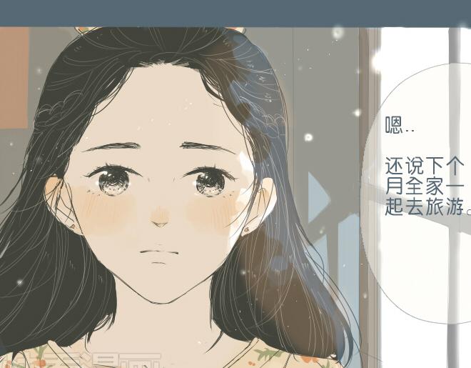 第35话 让我为你穿上水晶鞋-第34话