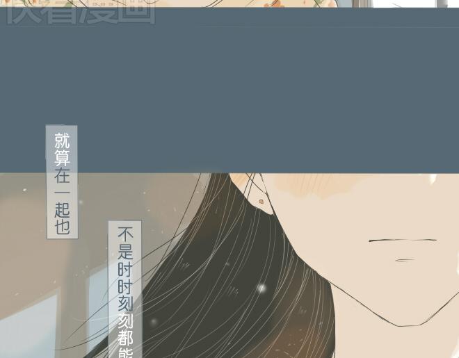 第35话 让我为你穿上水晶鞋-第34话