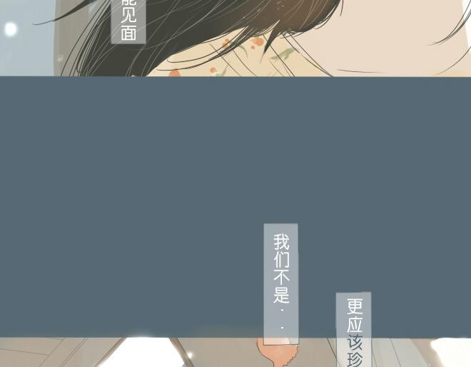 第35话 让我为你穿上水晶鞋-第34话