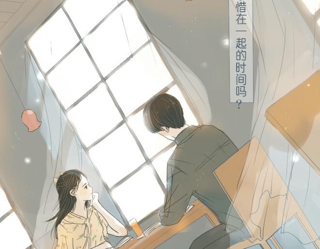 第35话 让我为你穿上水晶鞋-第34话