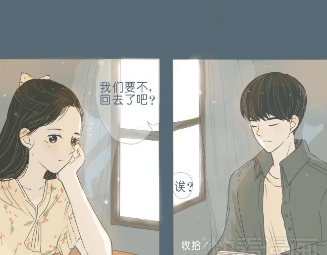 第35话 让我为你穿上水晶鞋-第34话