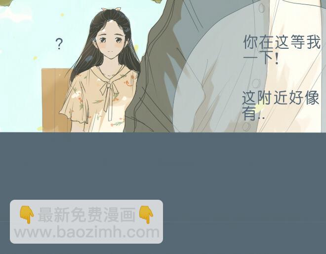 第35话 让我为你穿上水晶鞋-第34话