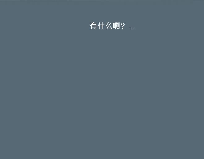 第35话 让我为你穿上水晶鞋-第34话