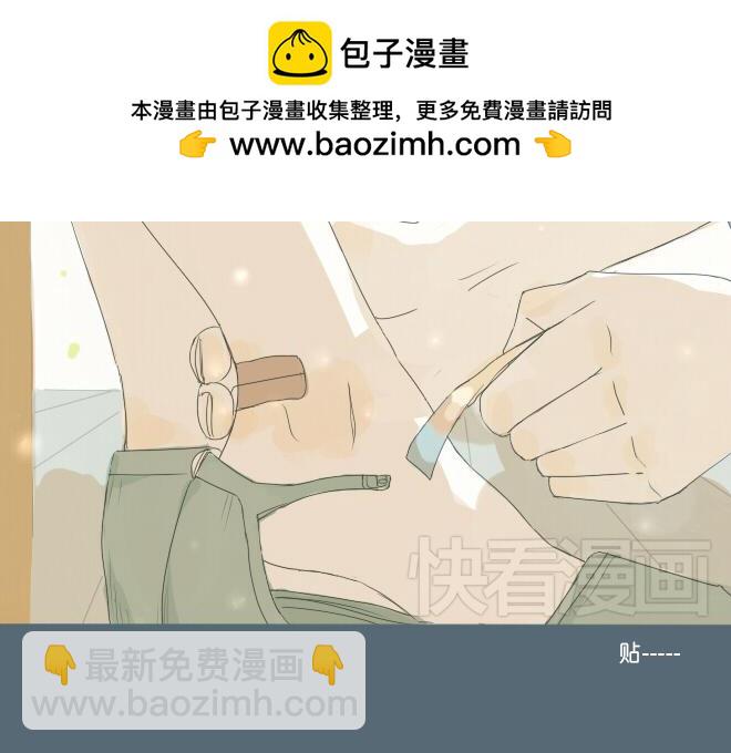 第35话 让我为你穿上水晶鞋-第34话