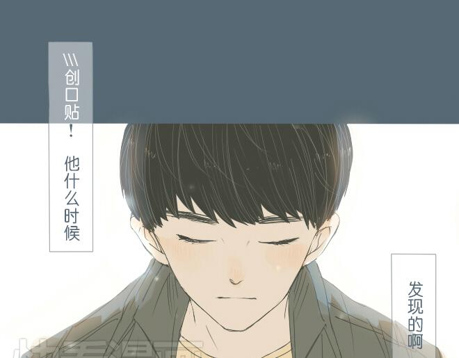 第35话 让我为你穿上水晶鞋-第34话