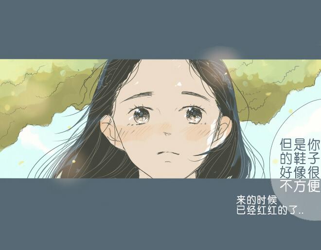 第35话 让我为你穿上水晶鞋-第34话