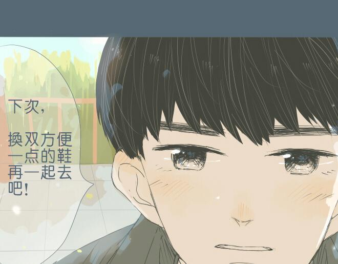 第35话 让我为你穿上水晶鞋-第34话