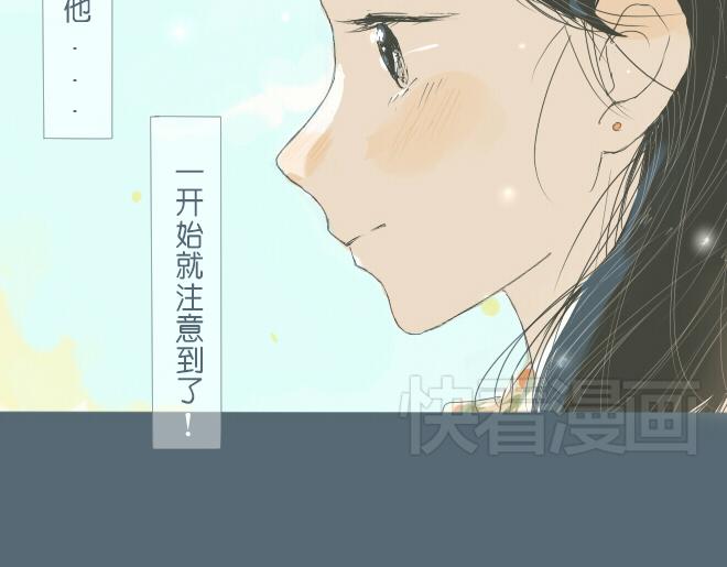 第35话 让我为你穿上水晶鞋-第34话