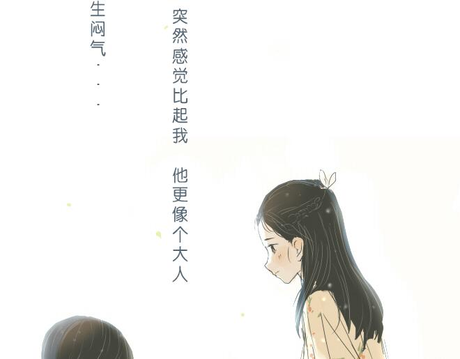 第35话 让我为你穿上水晶鞋-第34话