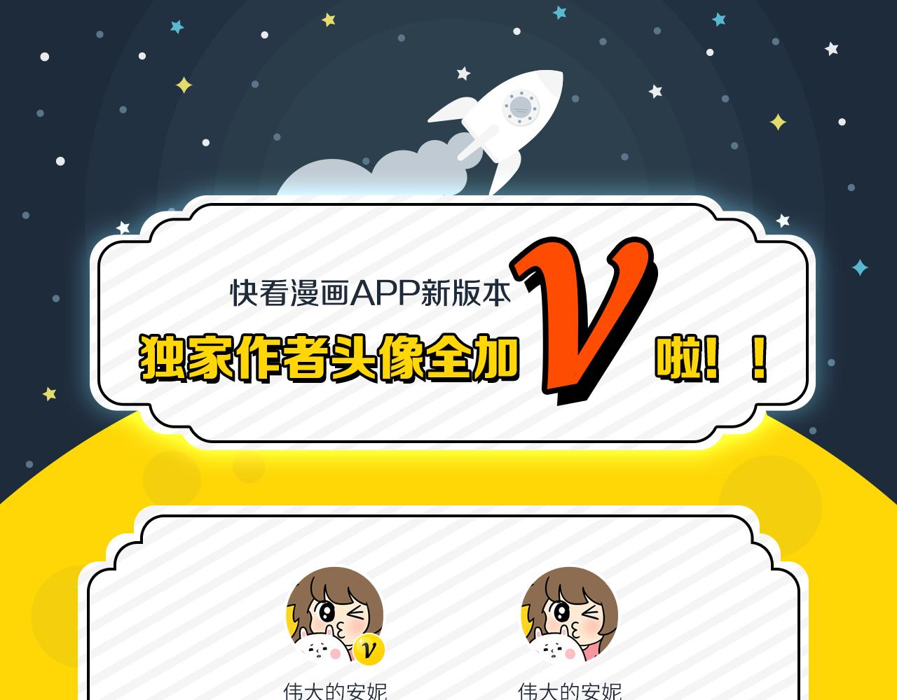 第35话 让我为你穿上水晶鞋-第34话