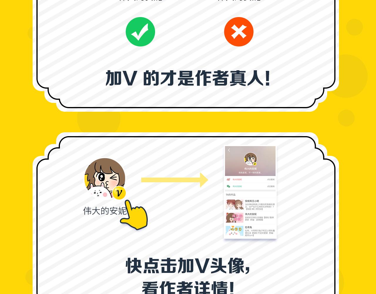 第35话 让我为你穿上水晶鞋-第34话