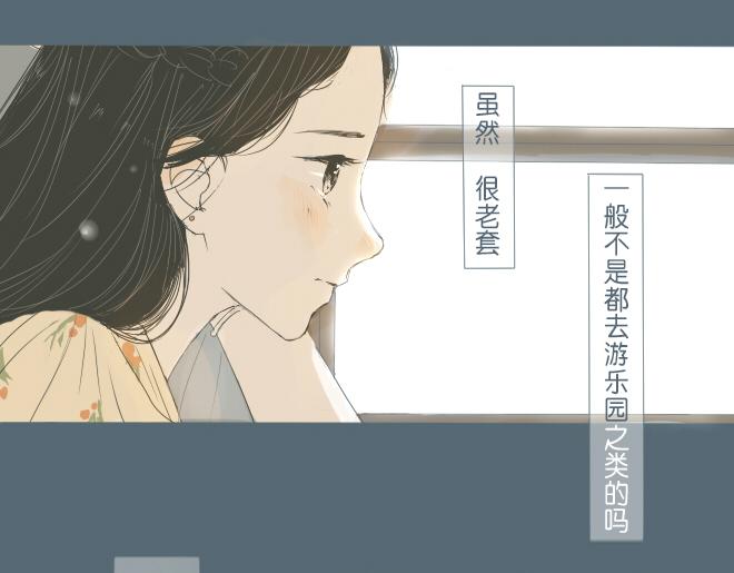 第35话 让我为你穿上水晶鞋-第34话