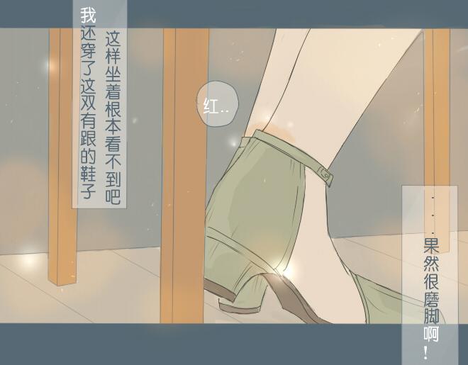 第35话 让我为你穿上水晶鞋-第34话