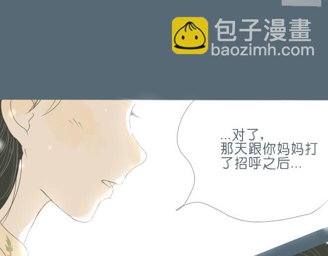 第35话 让我为你穿上水晶鞋-第34话