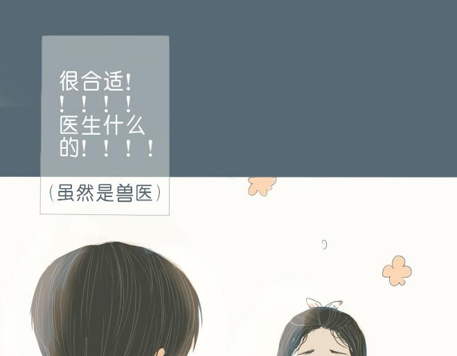 第37话 一起去游乐园吧(1/2)-第36话