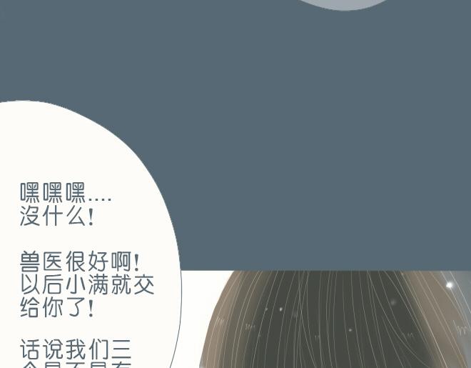 第37话 一起去游乐园吧(1/2)-第36话
