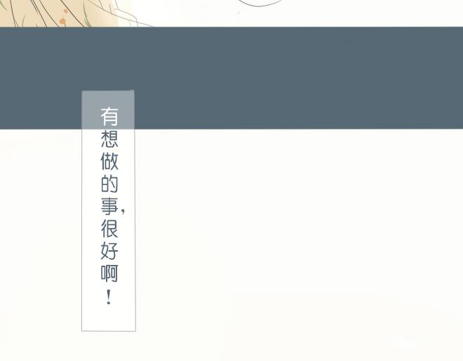 第37话 一起去游乐园吧(1/2)-第36话