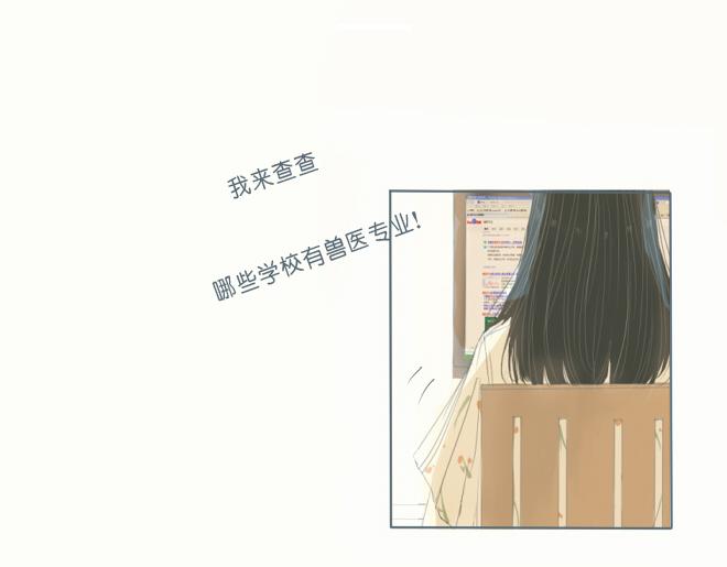 第37话 一起去游乐园吧(1/2)-第36话