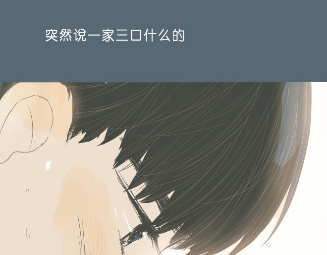第37话 一起去游乐园吧(1/2)-第36话