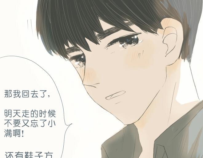 第37话 一起去游乐园吧(1/2)-第36话
