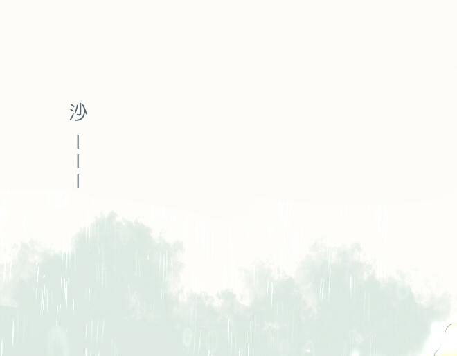 第37话 一起去游乐园吧(1/2)-第36话