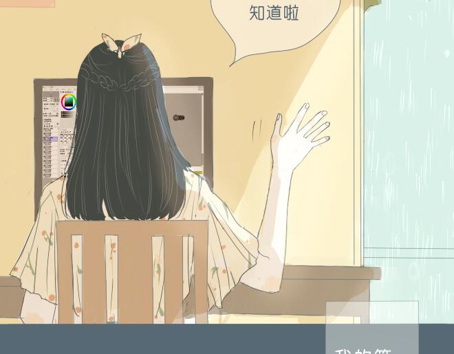 第37话 一起去游乐园吧(1/2)-第36话