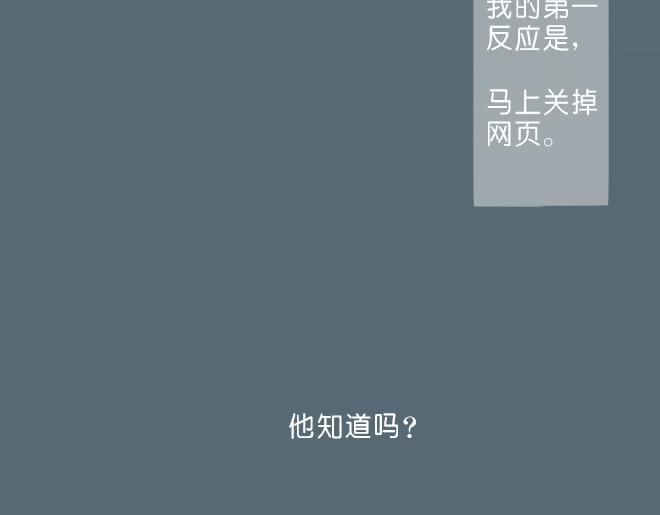 第37话 一起去游乐园吧(1/2)-第36话