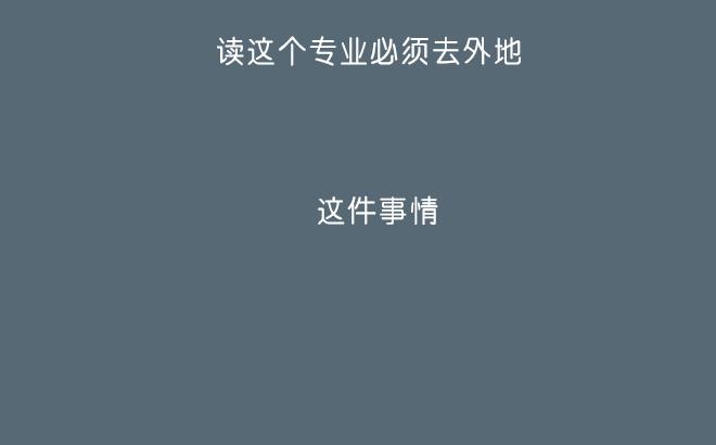 第37话 一起去游乐园吧(1/2)-第36话