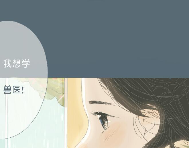 第37话 一起去游乐园吧(1/2)-第36话