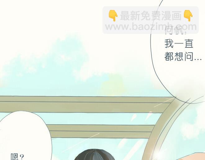 第39话 我的笨拙(1/2)-第38话