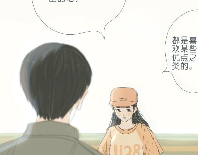 第39话 我的笨拙(1/2)-第38话