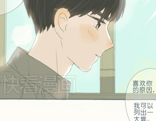 第39话 我的笨拙(1/2)-第38话