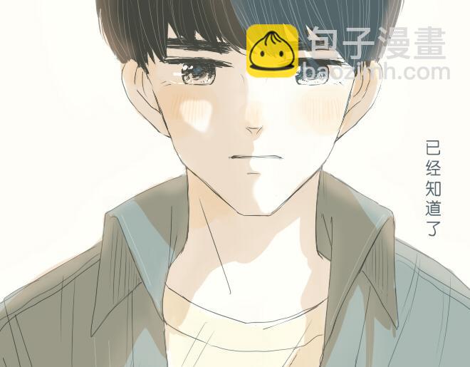 第39话 我的笨拙(1/2)-第38话