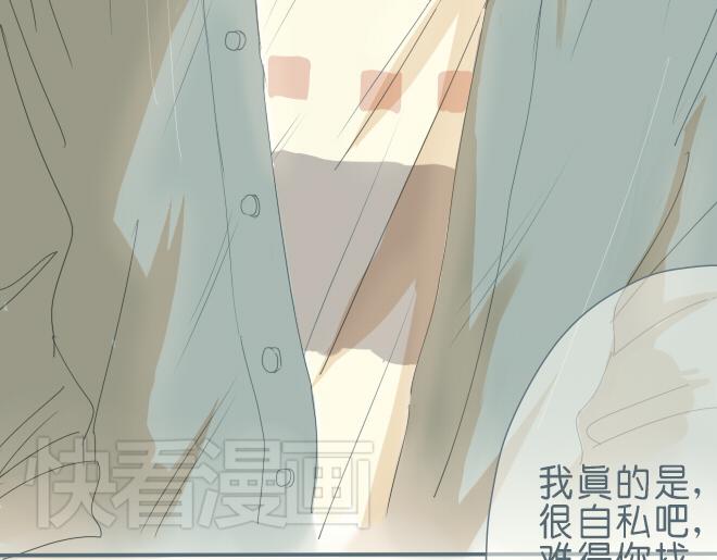 第39话 我的笨拙(1/2)-第38话