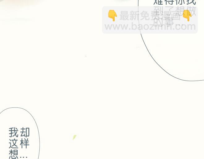 第39话 我的笨拙(1/2)-第38话