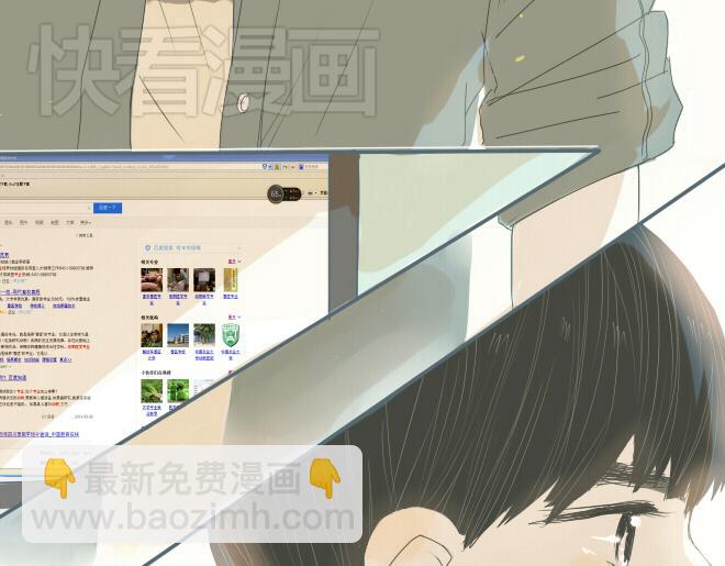 第39话 我的笨拙(1/2)-第38话