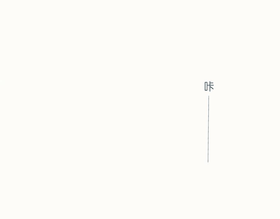 第41话 毕业就结婚(1/2)-第40话