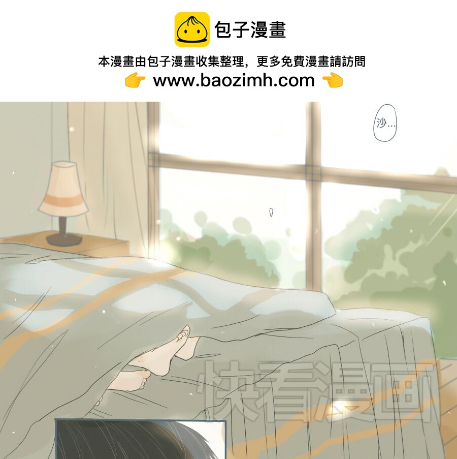 第41话 毕业就结婚(1/2)-第40话
