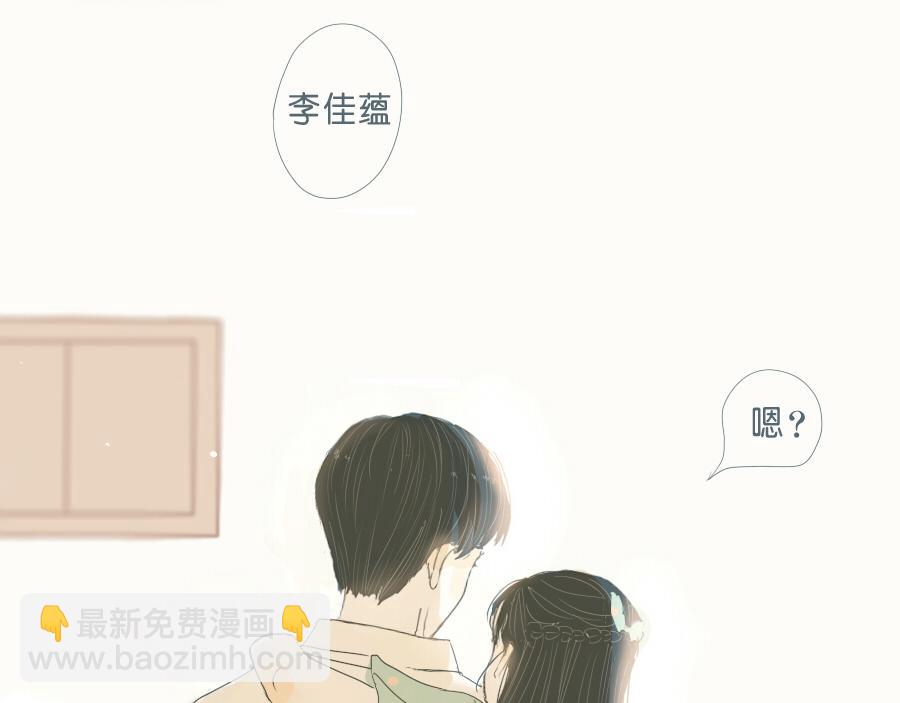 第41话 毕业就结婚(1/2)-第40话