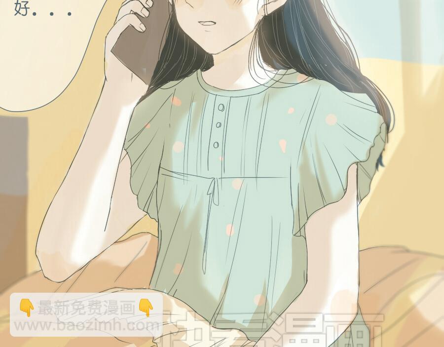 第41话 毕业就结婚(1/2)-第40话