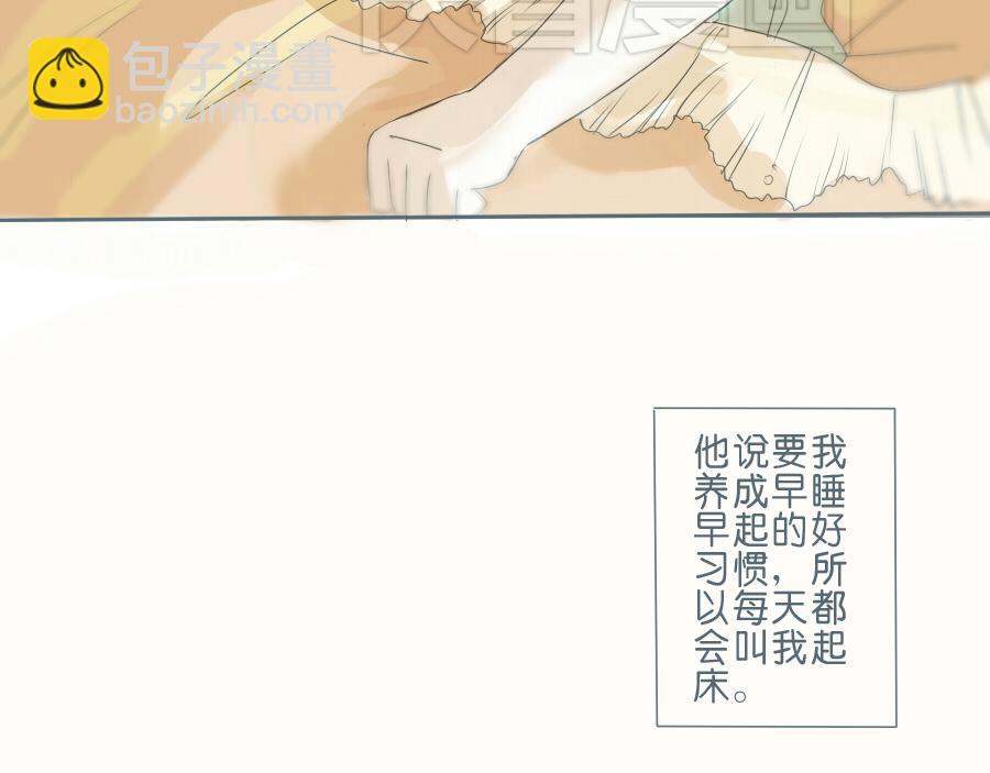 第41话 毕业就结婚(1/2)-第40话