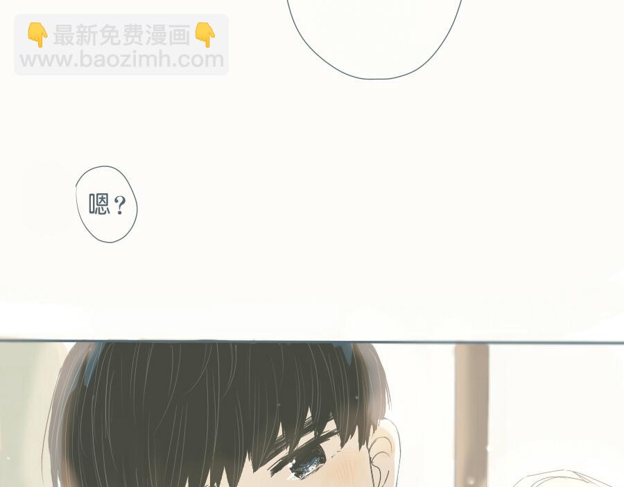 第41话 毕业就结婚(1/2)-第40话