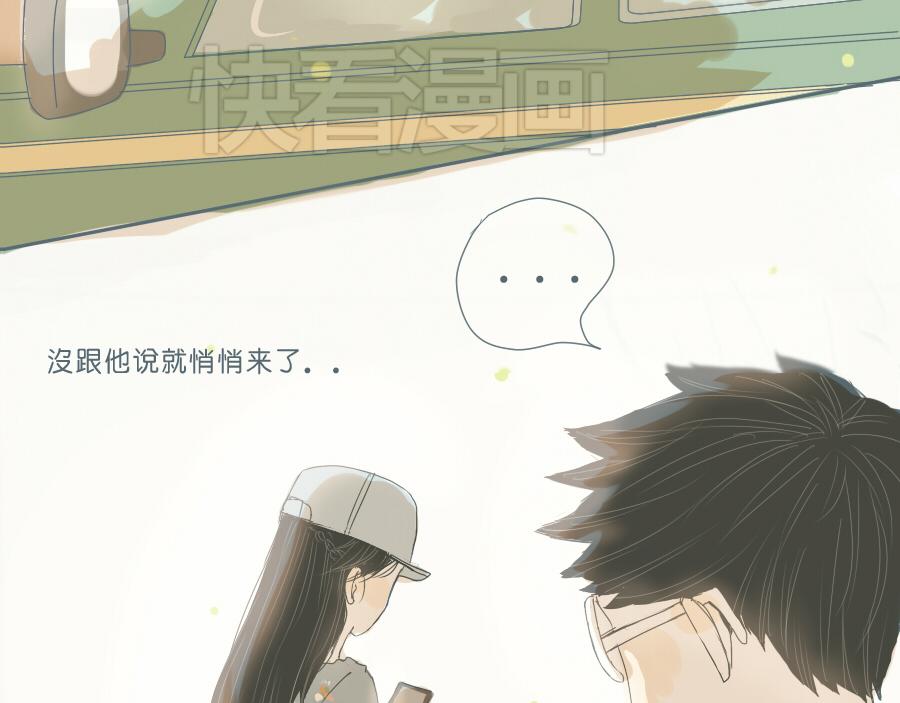 第43话 情侣间有了生疏的感觉(1/2)-第42话
