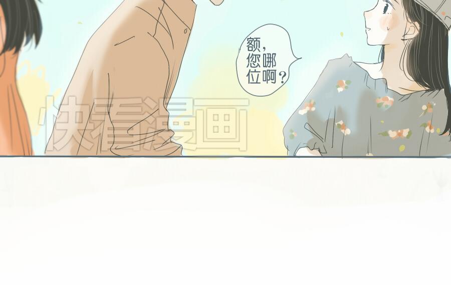 第43话 情侣间有了生疏的感觉(1/2)-第42话
