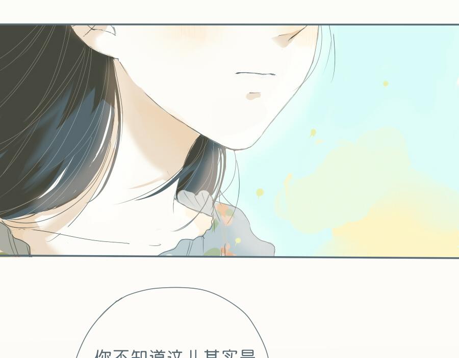 第43话 情侣间有了生疏的感觉(1/2)-第42话