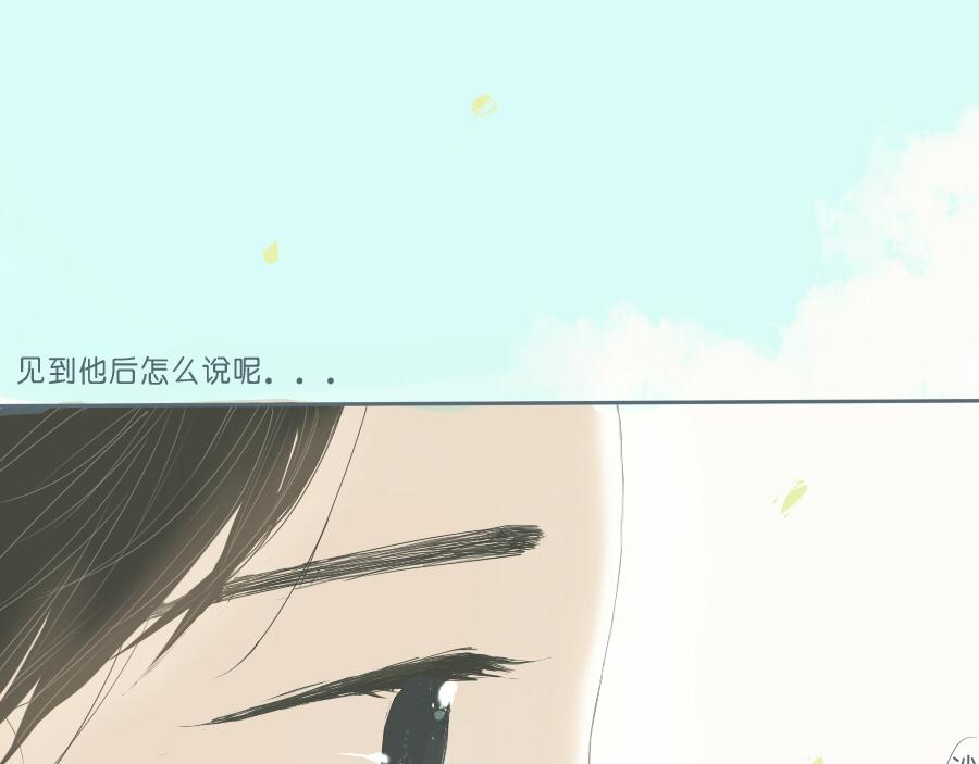 第43话 情侣间有了生疏的感觉(1/2)-第42话