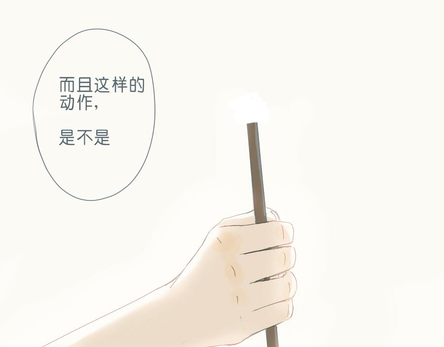第43话 情侣间有了生疏的感觉(1/2)-第42话