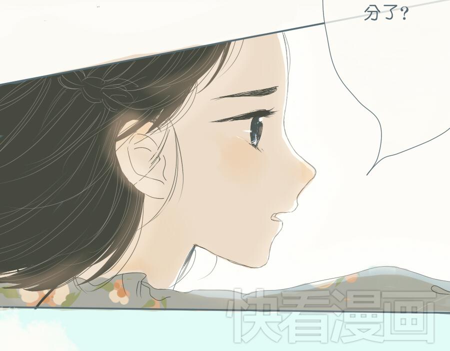 第43话 情侣间有了生疏的感觉(1/2)-第42话