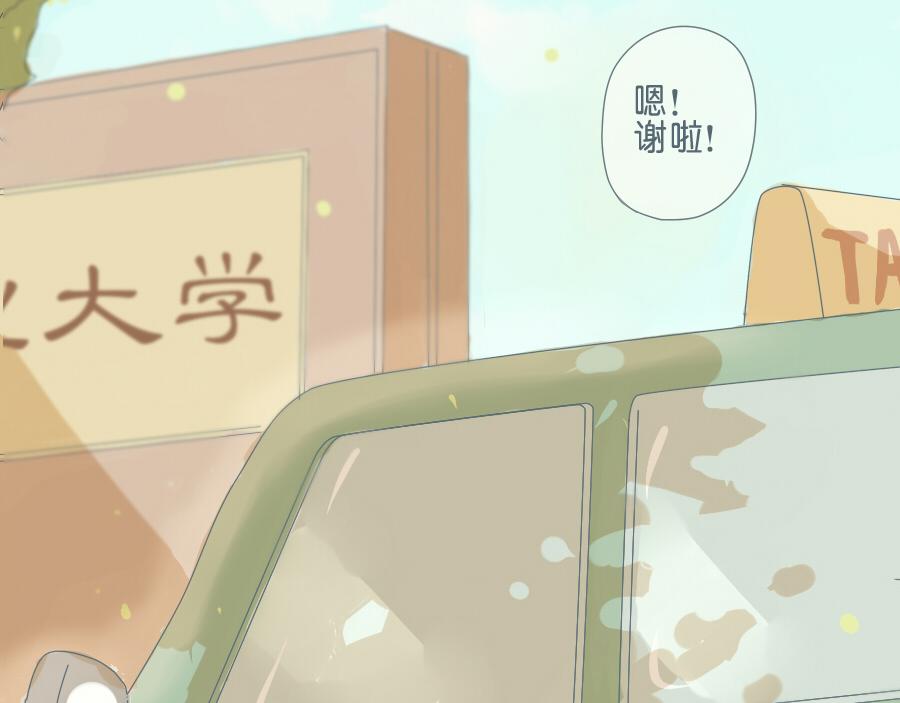 第43话 情侣间有了生疏的感觉(1/2)-第42话
